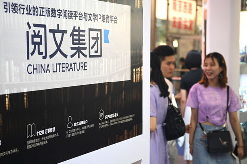數(shù)字文創(chuàng)揚(yáng)帆出海 網(wǎng)文引領(lǐng)中國文化IP走向世界