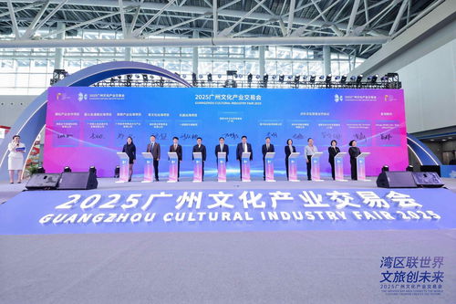羊城創意產業園 數字文化創意高地，2025廣州文化企業30強的重要引擎